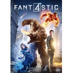 【中古】ファンタスティック・フォー [DVD]（帯無し）