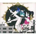 【中古】ソルファ / ASIAN KUNG-FU GENERATION（帯あり）