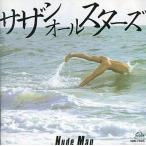 【中古】NUDE MAN / サザンオールスターズ(帯無し)