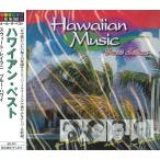 【中古】ハワイアン・ベスト スウィート・レイラニ / オール・ザ・ベストシリーズ （帯あり）