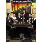 【中古】TEAM NACS SOLO PROJECT GHOOOOOST!! [DVD]（帯無し）