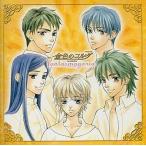 【中古】金色のコルダ Fantasmagoria[特典CD付限定盤]（帯あり）