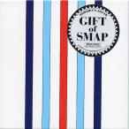 【中古】GIFT of SMAP[DVD付初回限定盤] / SMAP（帯無し）