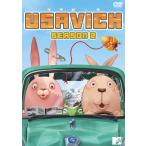 【中古】ウサビッチ シーズン 2 [DVD]（帯無し）