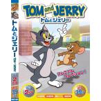 【中古】トムとジェリー BLUE BOX ( DVD2枚組 39話収録 )（帯無し）