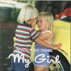 ショッピングマイガール 【中古】マイ・ガール / 最新スクリーン・テーマ曲集（帯無し）