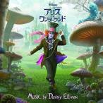 【中古】アリス・イン・ワンダーランド サウンドトラック（帯あり）
