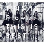 【中古】THIS IS Flower THIS IS BEST(2DVD付) / Flower（帯無し）
