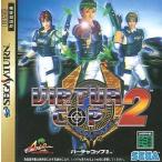 【中古】バーチャコップ 2 / SEGA SATURN（帯無し）