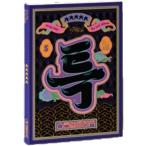 【中古】Stray Kids 5-STAR 3rd Full Album LIMITED VER / Stray Kids（帯無し）