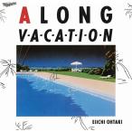【中古】A LONG VACATION / NIAGARA TRIANGLE（帯無し）