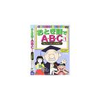 o.. рассказ .ABC1 алфавит .....? [DVD]