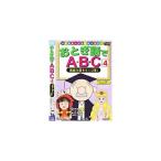 o.. рассказ .ABC4 английский язык . рассказ похоже! сверху шт [DVD]