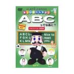  веселый .. чуть более ABC.....? [DVD] [DVD] [2007]...