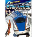  симпатичный .! E7 серия ......[DVD]