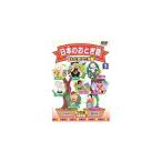  японский ... рассказ 3(8 рассказ ) [DVD]