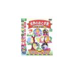  мир. ... рассказ 3(8 рассказ ) [DVD]