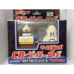 チョロＱロボ ＣＢ−ゲッターロボ　ＴＡＫＡＲＡ