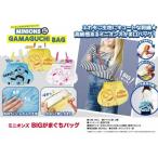 ミニオンズBIGがまぐちバッグ（ピンク）