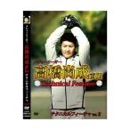 【新品】メジャーリーガー 高橋尚成 直伝 テクニカルフィーチャ Vol.2 [DVD]