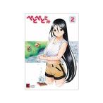 [ новый товар ].... san no. 2 шт [DVD] /. рисовое поле .., большой .. оригинальный, запад лес глава 
