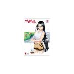 [ новый товар ].... san no. 2 шт [DVD] /. рисовое поле .., большой .. оригинальный, запад лес глава 