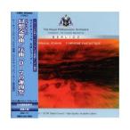 [ новый товар ] bell rio -z иллюзия . симфония /. искривление [ Rome. . мясо праздник ] / Royal * Phil - - moni - оркестровая музыка .