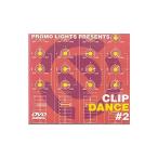 [ новый товар ]CLIP! DANCE(2) [DVD] / сборник 
