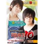 [ новый товар ]BRAVE10 on the radio vol.2 DVD+moba темно синий обычная версия 