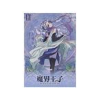 [ новый товар ]....devils and realist 3 ( первый раз ограничение specification ) [DVD]