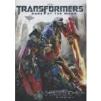 [ новый товар ] Transformer темный боковой * moon (DVD)