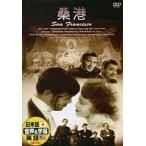 [ новый товар ] тутовик .( Сан-Франциско ) [DVD]