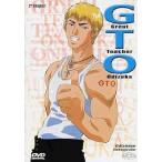 [ новый товар ]G.T.O. - Great teacher Onizuka (+riv.) Volume 02 [Import italien](DVD)