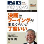 [ новый товар ] решение .. b- крыло . выходить примерно . как раз ..(DVD)