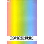 [ новый товар ]SPECIAL BACK STAGE MOVIE *08 (DVD) / Tohoshinki 