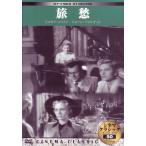 [ новый товар ]sinema Classic ..[DVD]
