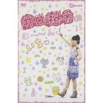 [ новый товар ]..... .~~~.⊂( ^ω^)⊃ DVD../....