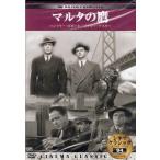 [ новый товар ] maru ta. ястреб (sinema* Classic 94) (DVD)