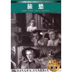 [ новый товар ]..(sinema* Classic 50) (DVD)