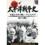[ новый товар ] хроника futoshi flat . война история .(DVD)