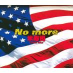 【新品】No more(完全初回限定盤)(DVD付) / 堂本光一