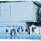 【新品】世界には愛しかない(通常盤) / 欅坂46