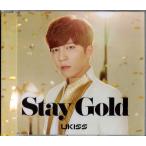 [ новый товар ]Stay Gold SooHyun Ver. one монета запись / U-KISS