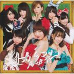 [ новый товар ] сверху ma Rico ( театр запись ) / AKB48