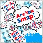 【新品】Are You Smap? / Smap