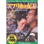 [ новый товар ] Africa. женщина .[DVD]