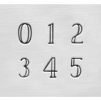 彫金用 Arcadia Numbers＊飾り数字3mm刻印セット 革/レザークラフトにも*ImpressArt
