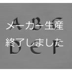 彫金用 Celtic Upp 3mm＊大文字英語アルファベット刻印セット 革/レザークラフトにも*ImpressArt