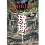  no. 3 номер земноводные * рептилии специализация журнал [Caudata(kauda-ta)]* специальный выпуск :. лампочка. земноводные * рептилии * [ на день указание не возможно кошка pohs рейс только, наложенный платеж не возможно ]
