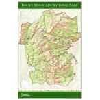 国立地理:ロッキーマウンテン国立公園壁地図 - 24.25 x 36.25インチ - 紙巻き 平行輸入 平行輸入